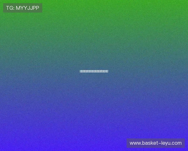 广州队中超重建迎新章:青年力量成核心