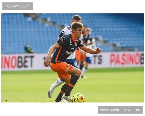 蒙彼利埃主场迎战劲旅，战术调整能否打破不胜魔咒？