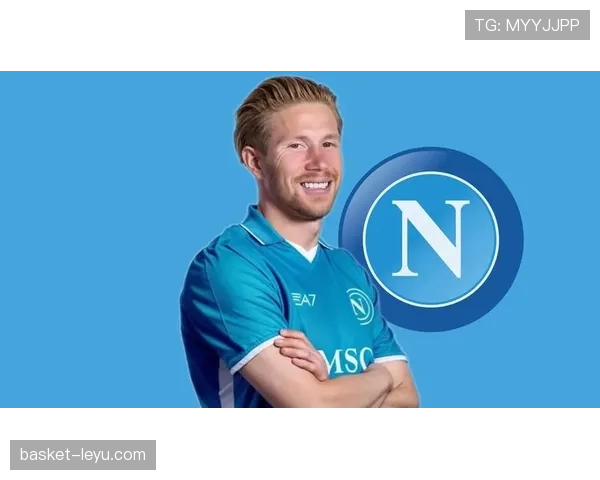 德布劳内有望转会那不勒斯，意甲联赛或迎巨星新篇