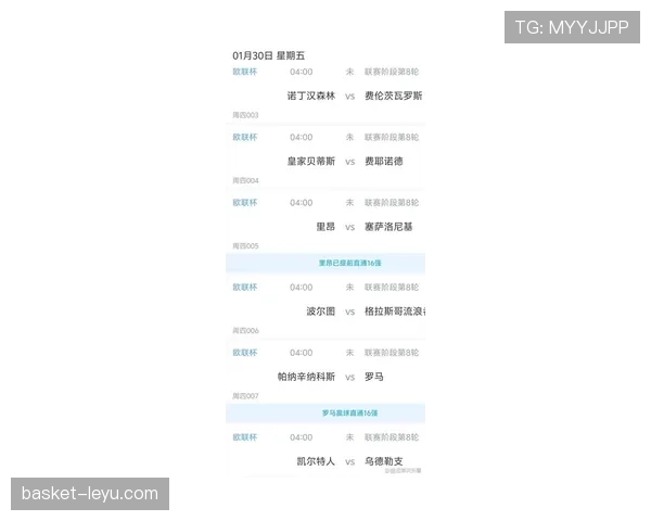 欧本赛事节奏加快，新规则引球迷热议