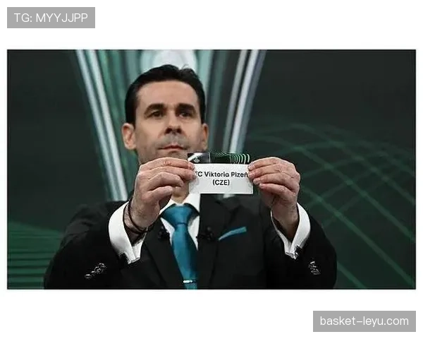 欧协联分组抽签出炉，强队对决引热议