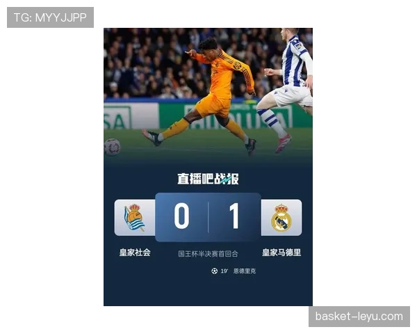 恩德里克多样化射门方式成球队新利器，状态火热引关注